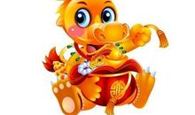 生肖龙的简单算命