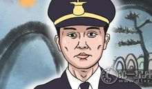 面相分析当官的人