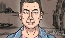 年轻时破相会影响哪方面的运势