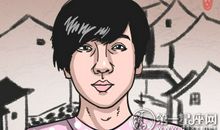 如何从面相看出有无福气