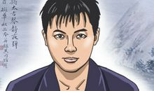 什么面相的人喜欢讲大话