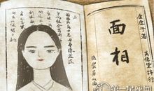 面相分析额头饱满的人