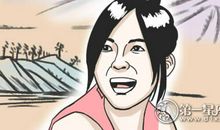 天生有财的女人面相