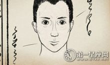 面相分析有牢狱之灾的人