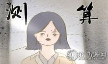 面相分析喜欢购物的女人