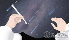 女人下巴有沟面相好不好？