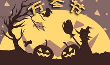 2020黑猫是万圣节的标志吗 哪些国家过节