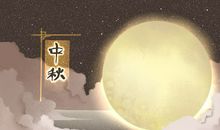 2020中秋吃藕的传说 过后气温怎么样