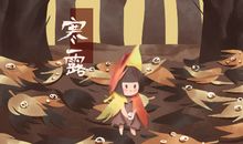 今年寒露是几日几时几分2020 具体是周几