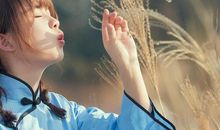 李云天今日生肖运势2020年9月14日