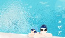 2020年三伏贴敷时间表 今年三伏贴时间表