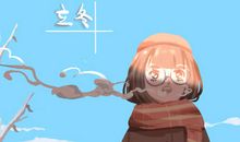 二十四节气立冬的含义是什么 是冬天到了还是冬天结束