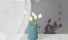 三伏贴贴多长时间 什么时候贴最好