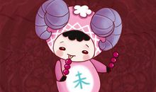 今年哪些生肖女有帮夫运