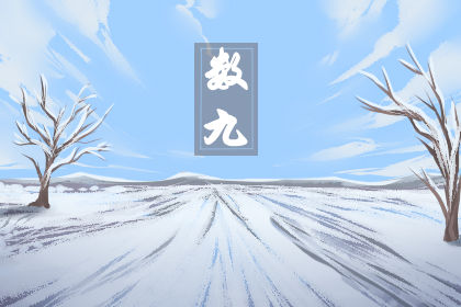 2021年的49天何时表示从2021年1月17日到2021年1月25日1