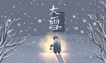2021年大雪节气是哪一天 12月7日