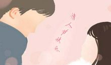 2021年2月14日情人节起源于哪个国家 送什么花好