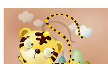 生肖虎的爱情诊断书