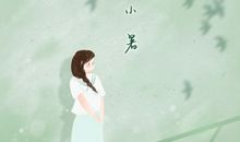 小暑气候特点怎样养生 要注意什么