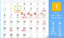 一年已过一半，六月节日有哪些？