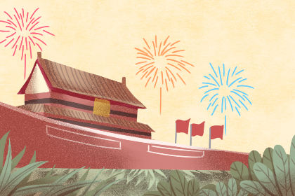 为祖国歌颂新中国成立70周年国庆1949年生的牛