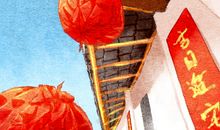 入宅吉日速知 2021年3月30日农历二月十八吉利吗