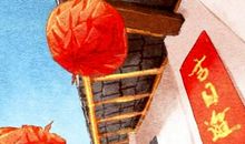 最优入宅日子 2021年4月20日农历三月初九好吗