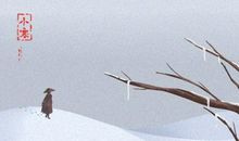 2021年小寒节气有什么习俗 花信风是什么