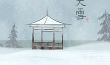 2020年12月大雪节气的特点是哪些 养生需要注意什么