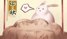 中秋吃月饼赏月的寓意 为什么是八月十五