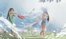 泼水节的由来50字 来历20字 作文