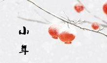 农历2020年小年为什么要吃饺子 为什么分南北方