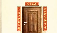 挑选入宅吉日 2021年5月4日农历三月二十三宜忌如何