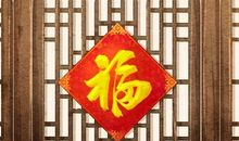 入宅吉日速知 2021年4月30日农历三月十九合适吗