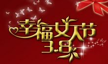 2017年节日大全，2017年节日表