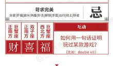 闹闹女巫店今日运势2020年9月26日