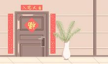 入宅吉日查询 2021年5月31日农历四月二十行不行