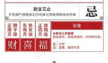 闹闹女巫店今日运势2020年9月27日