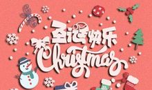 2020年圣诞节的圣诞老人存在的意义 吃火鸡吗