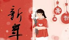 2021年春节是几九第几天 天气暖和了吗