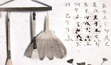 家居风水 如何判断家里风水方位