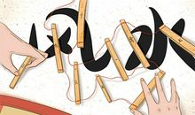 2020驿马位在哪 风水布置 放什么好