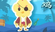 属鸡2021年有没有牢狱之灾吗 要注意什么