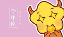 狮子座今日运势2017年12月29日