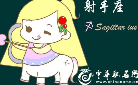 Sagittarius今天的财富2017年12月15日