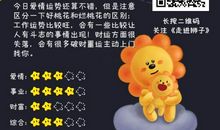 双子座今日运势2017年12月6日