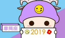 星座小王子：2012年1月星座运势