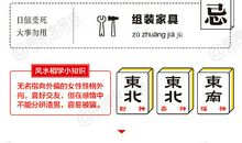 闹闹女巫店今日运势2019年3月8日