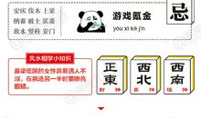 闹闹女巫店今日运势2019年3月4日