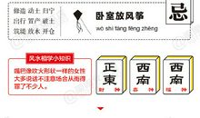 闹闹女巫店今日运势2019年3月5日